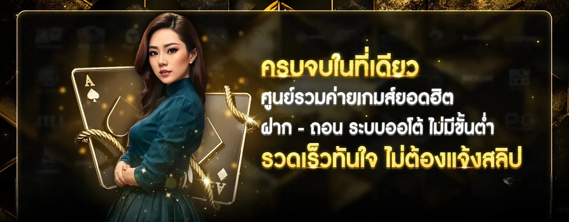 นาคน้อย289