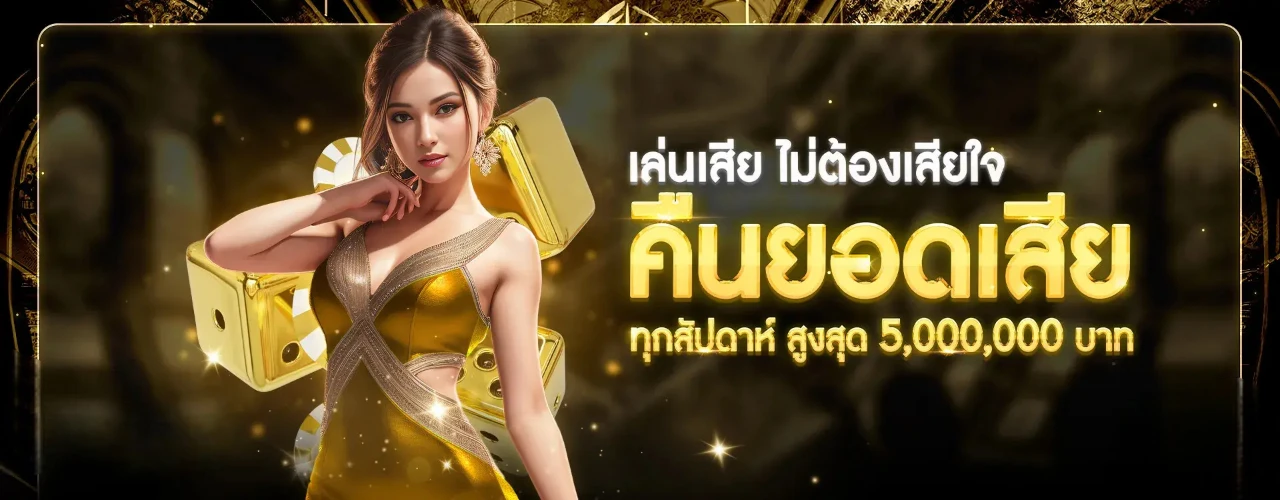 นาคน้อย289