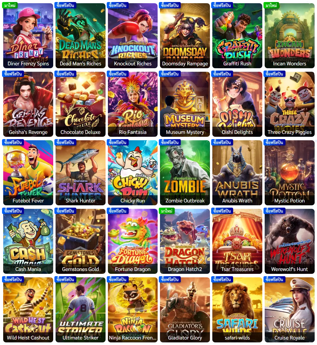 นาคน้อย289